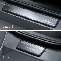 Vezel